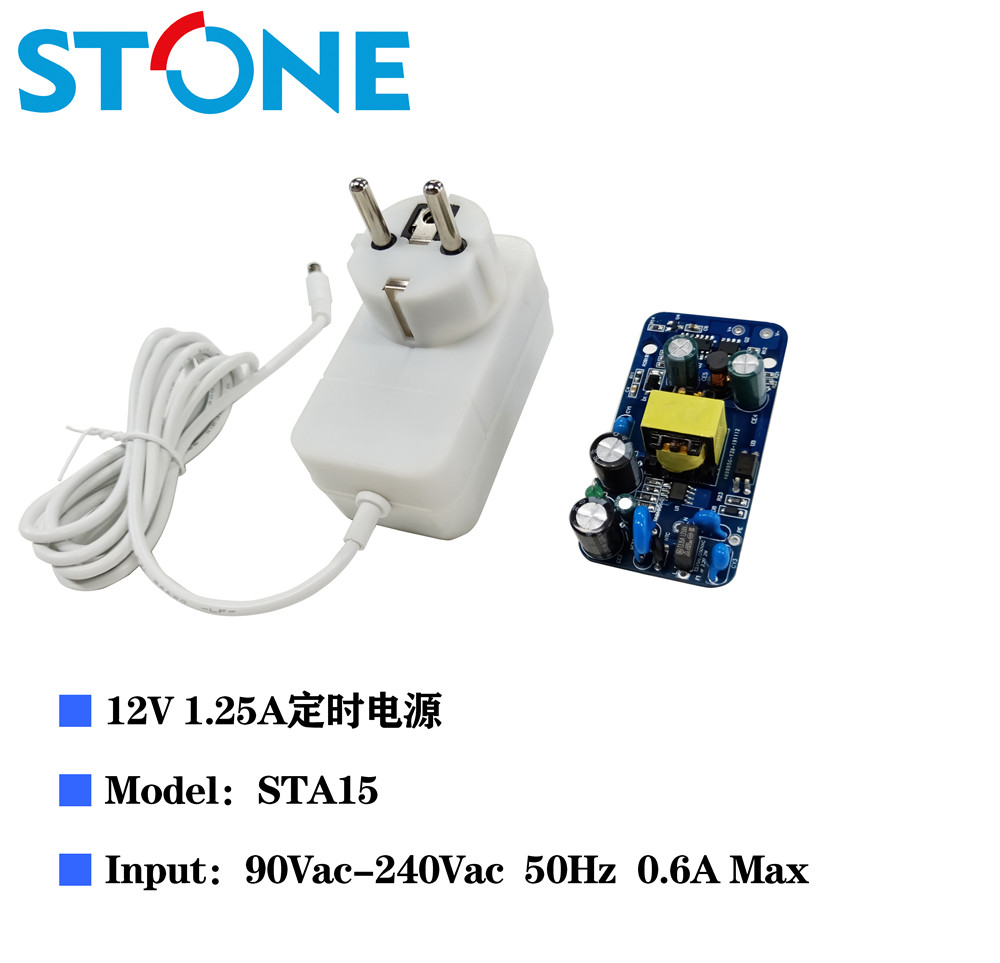 18W定時快關(guān)電源適配器