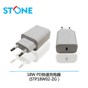 18W USB-PD快速充電器